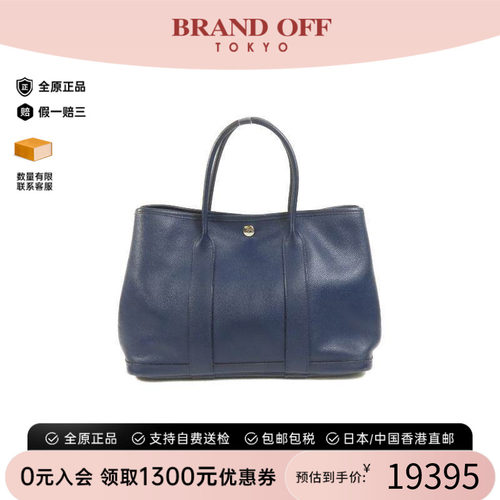 中古Hermes爱马仕托特包