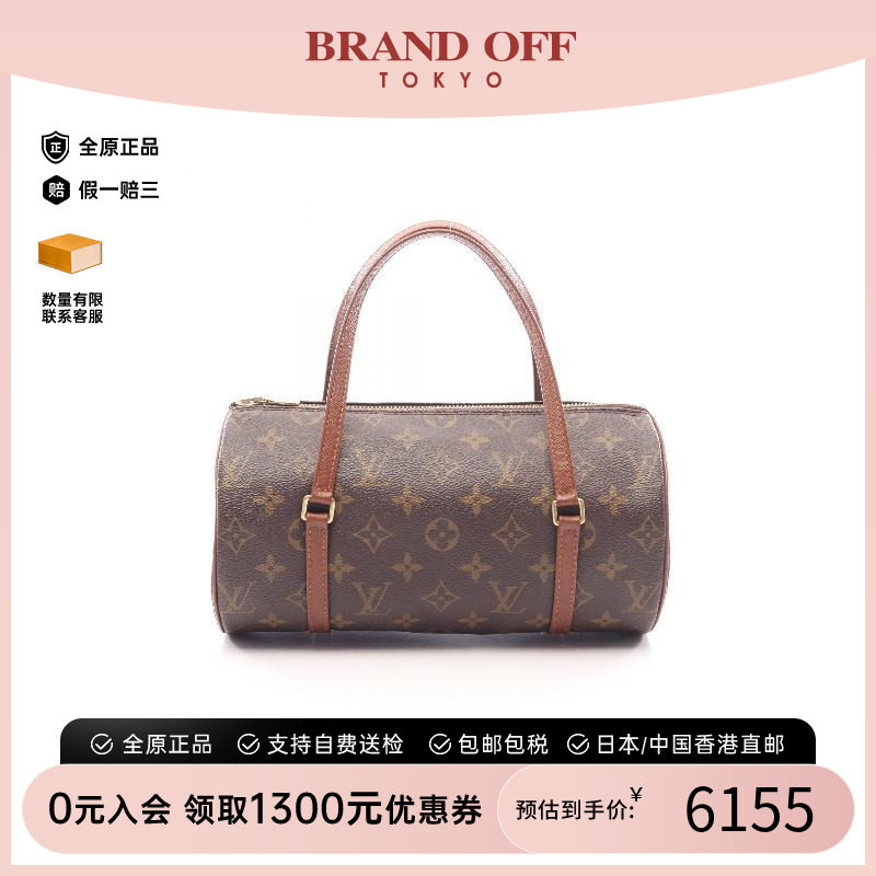中古LV路易威登手提包レディース