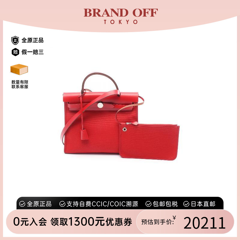 中古Hermes爱马仕手提包