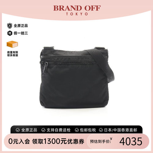 中古Prada普拉达斜挎包