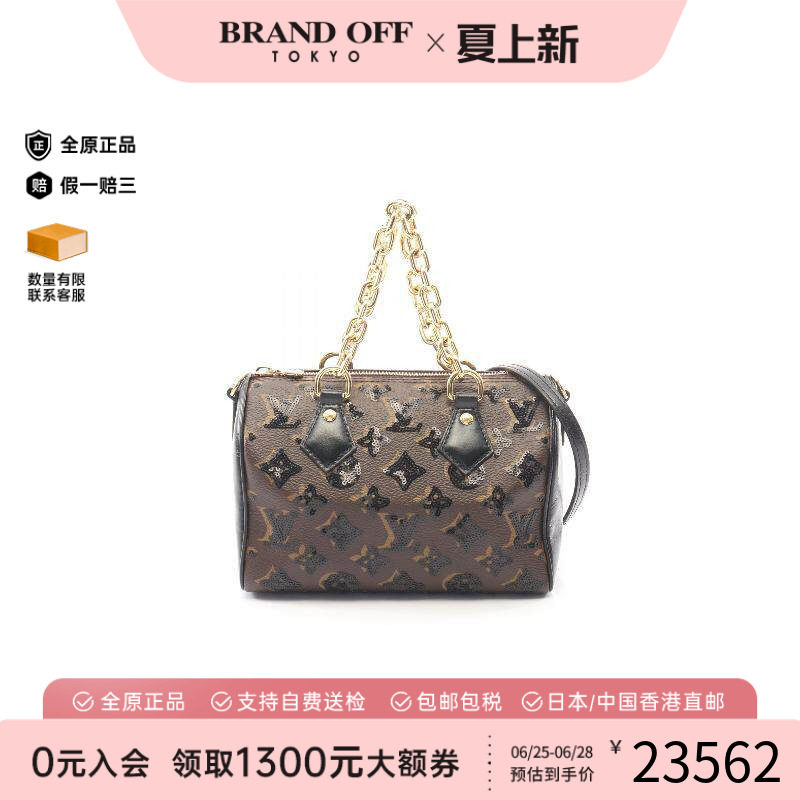 中古LV路易威登手提包レディース