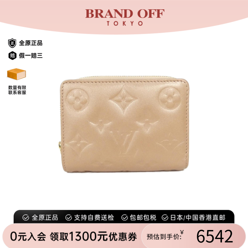 中古LV路易威登A级95新Coussin Portefeuille Loup钱包短款钱包