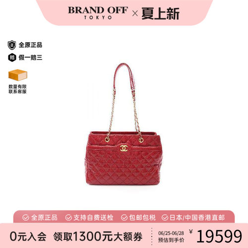 中古Chanel香奈儿托特包