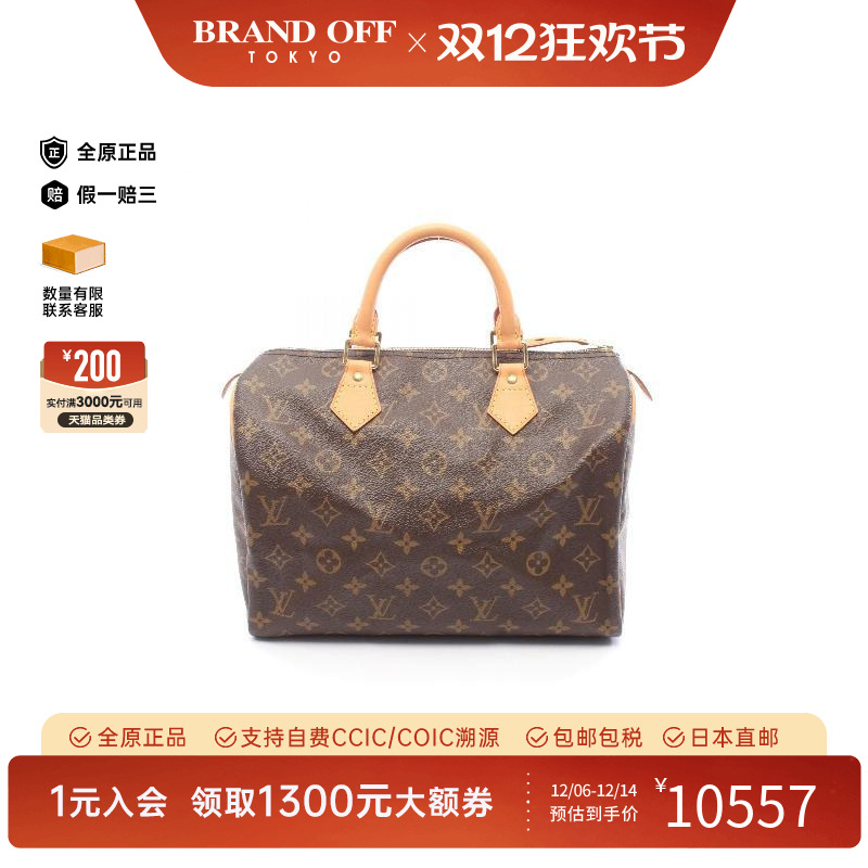 中古LV路易威登手提包レディース