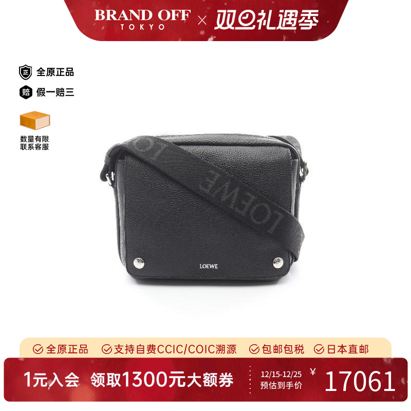 中古Loewe罗意威斜挎包メンズ