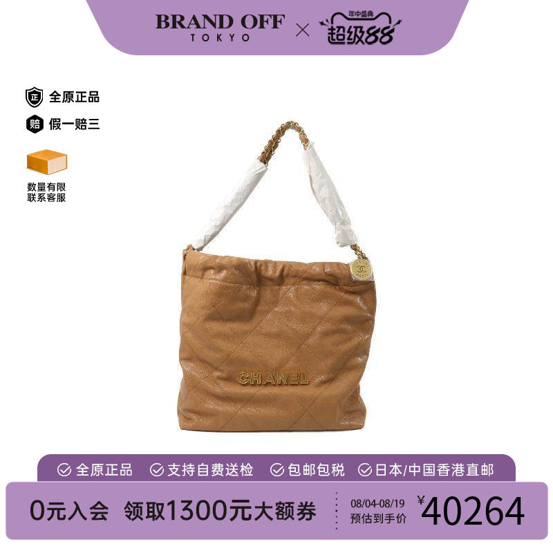 中古Chanel香奈儿单肩包