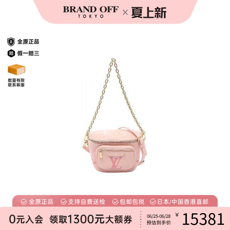 中古LV路易威登手提包レディース