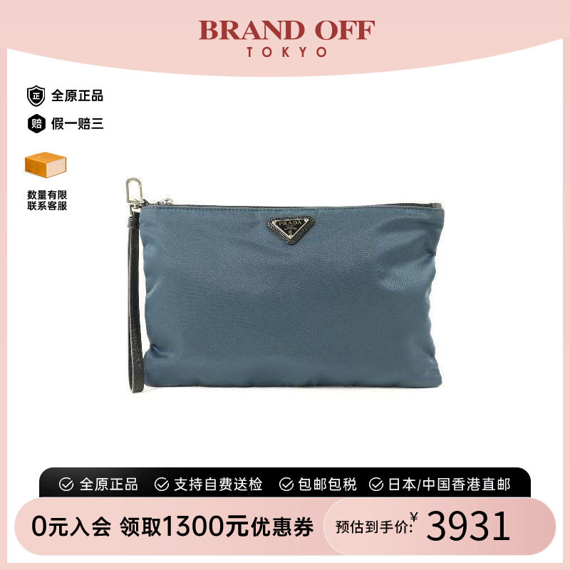 中古Prada普拉达手拿包