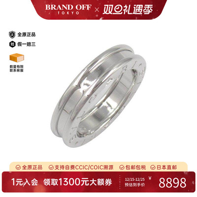 中古Bvlgari宝格丽戒指メンズ