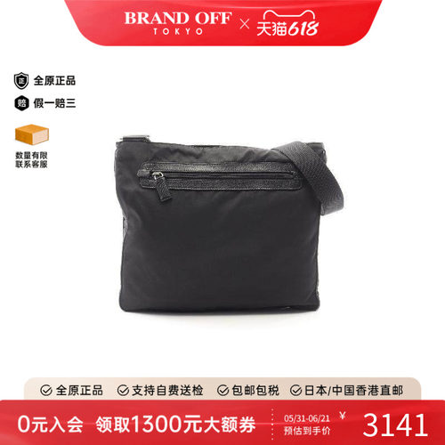 中古Prada普拉达斜挎包