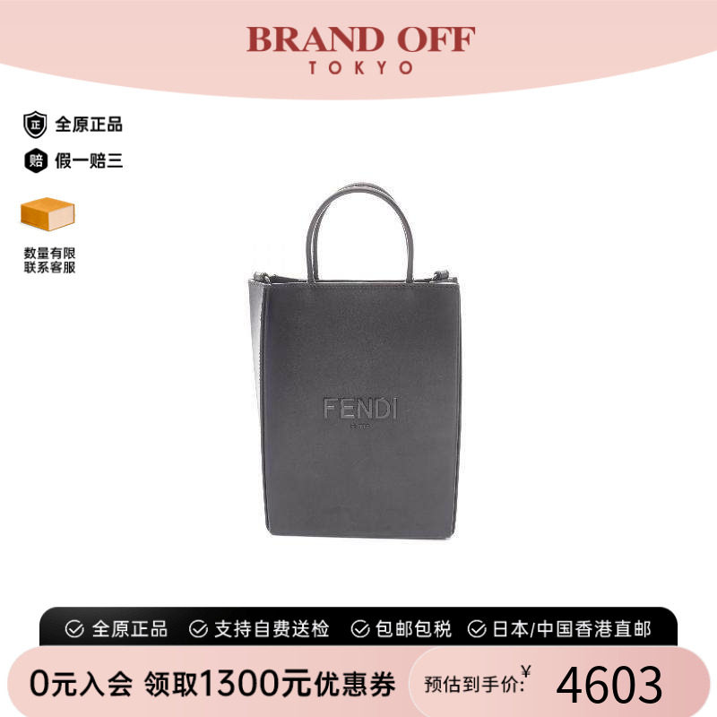 中古Fendi芬迪手提包メンズ牛皮