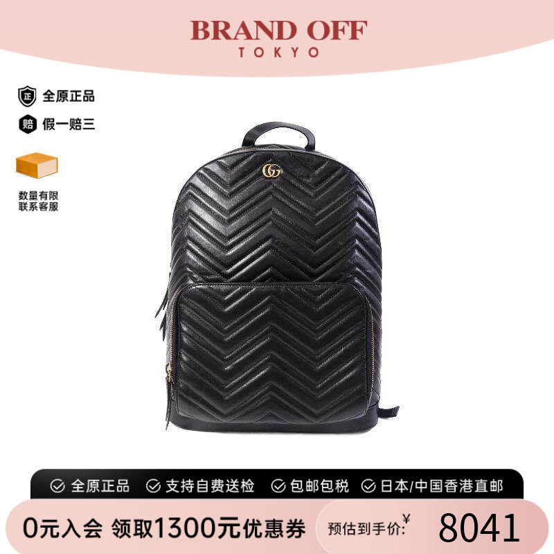 中古Gucci古驰双肩包レディース