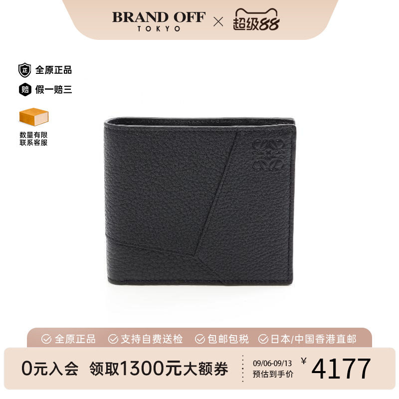 中古Loewe罗意威短钱包