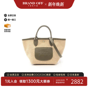 中古Longchamp珑骧女包S级99新basket bag篮子袋牛皮斜挎包浅褐色