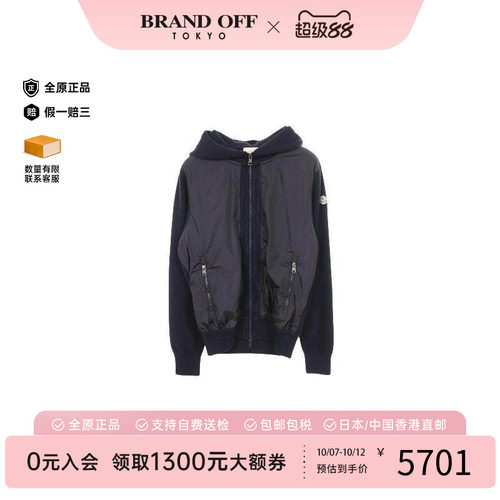 中古Moncler盟可睐外套メンズ