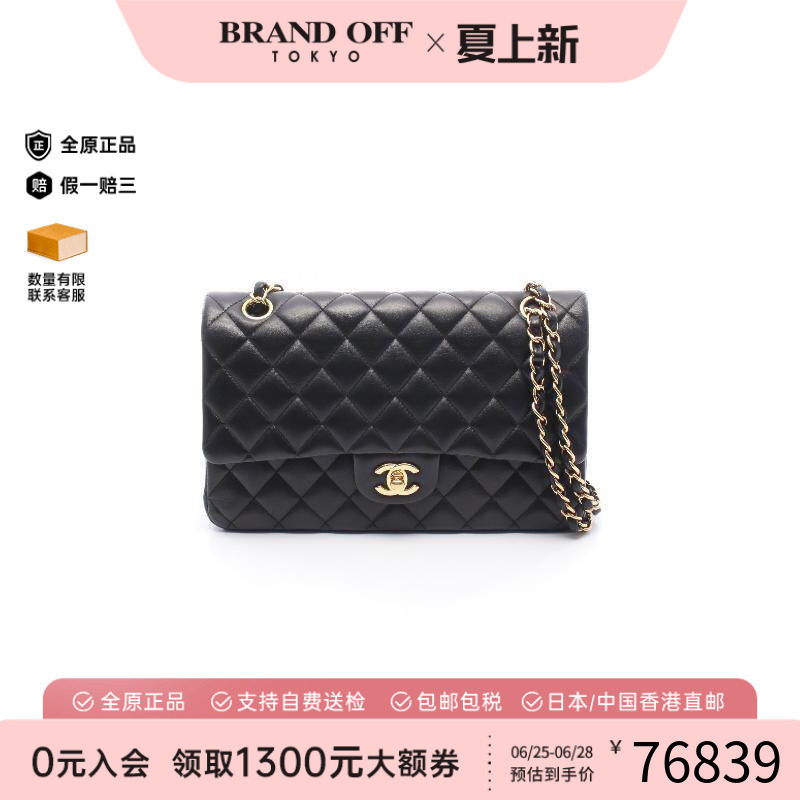 中古Chanel香奈儿单肩包