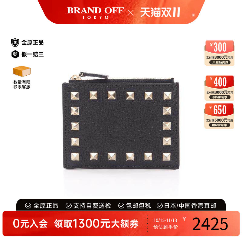 中古Valentino华伦天奴零钱包
