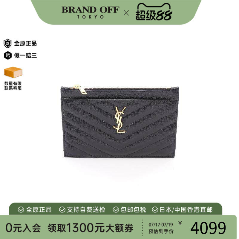 中古YSL圣罗兰化妆包レディース