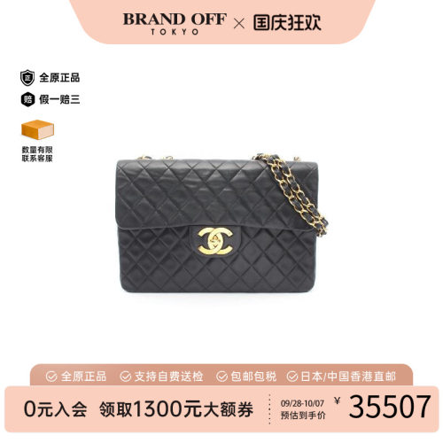 中古Chanel香奈儿单肩包