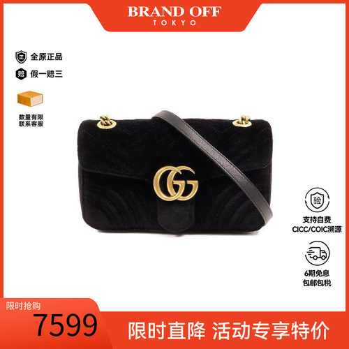中古Gucci古驰斜挎包レディース