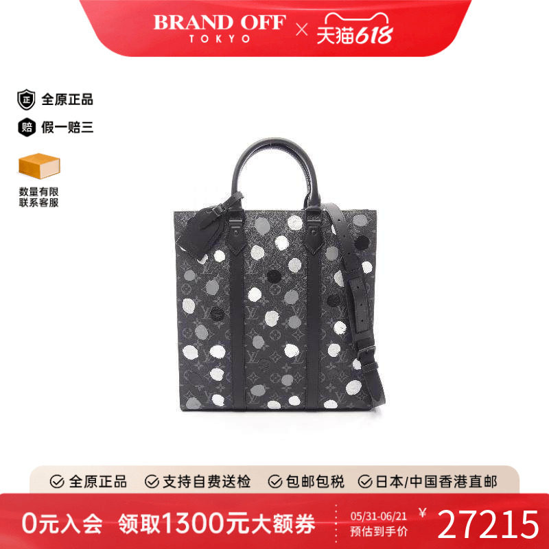 中古LV路易威登女包A级95新Sac plat琴谱包涂层/防水帆布斜挎包