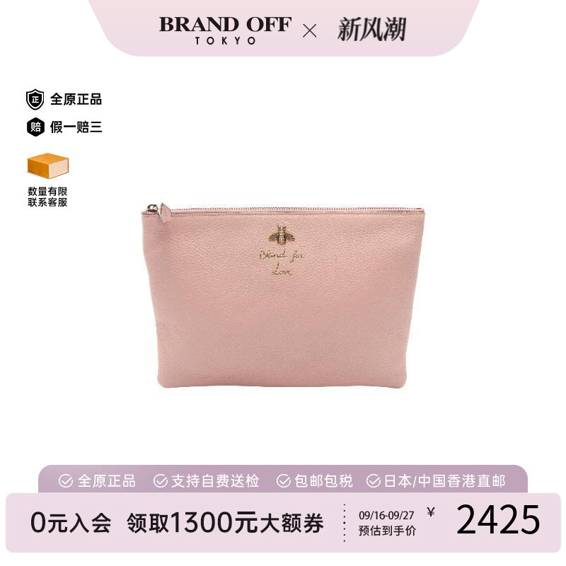 中古-日本进口Gucci古驰手拿包