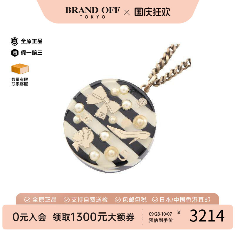 中古Chanel香奈儿项链レディース