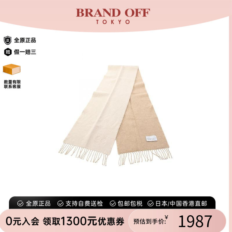 中古Loewe罗意威围巾/丝巾