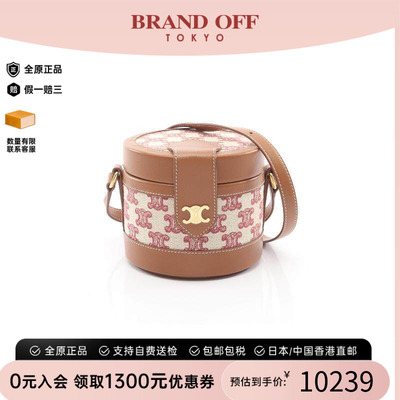 中古Celine赛琳斜挎包レディース