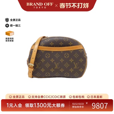 中古LV路易威老花斜挎包