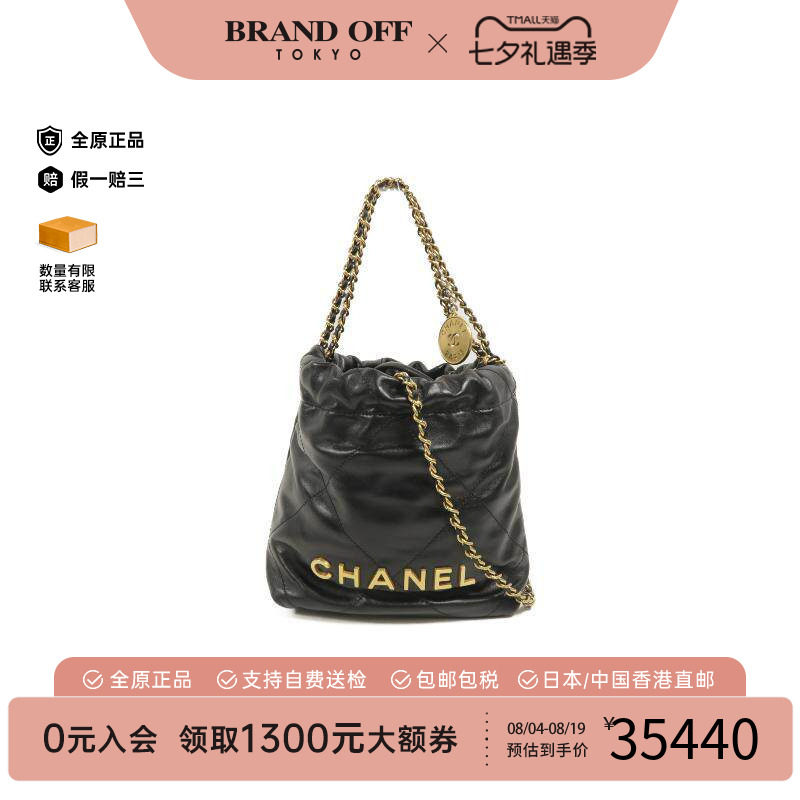 中古Chanel香奈儿斜挎包
