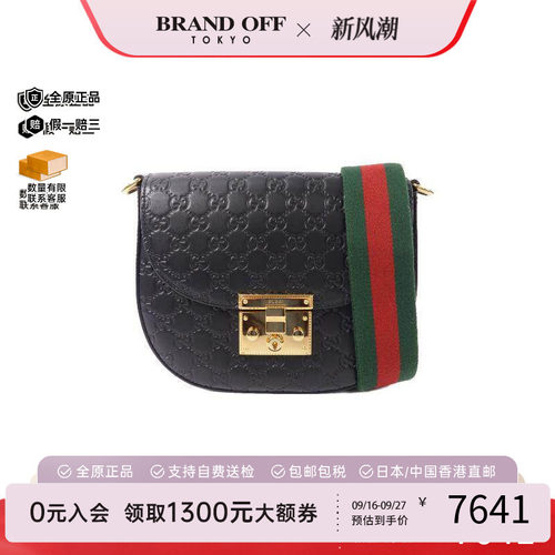 中古Gucci古驰斜挎包レディース