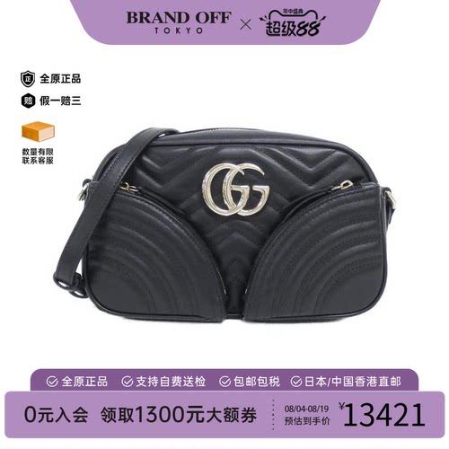 中古GUCCI古驰牛皮斜挎女包