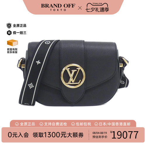 中古vintage二奢LV路易威登女包A级95新LVPontNeufSoft-斜挎包