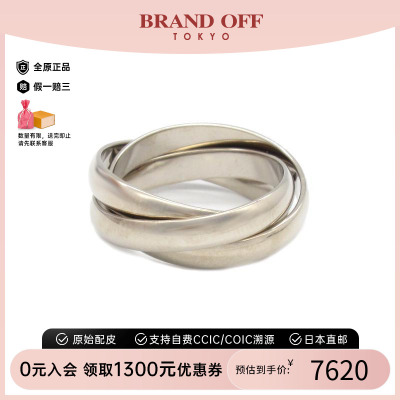 中古Cartier卡地亚戒指女白金