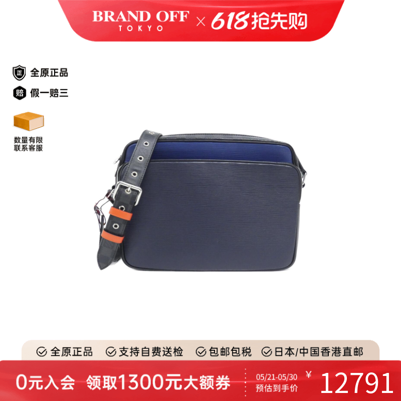 中古LV路易威登男包A级95新Graphite Nile相机包水波纹斜挎包正品