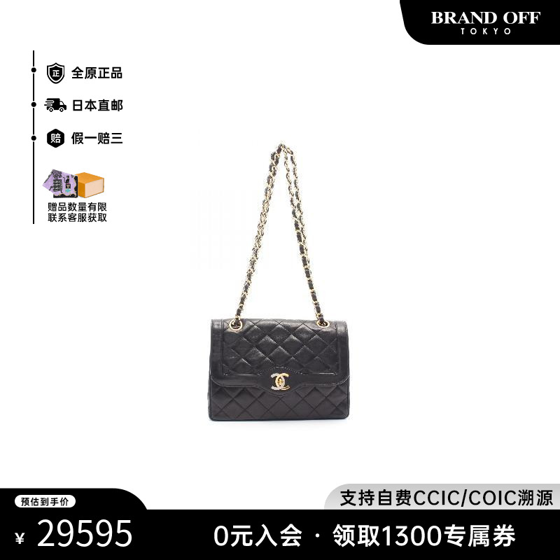 中古Chanel香奈儿单肩包