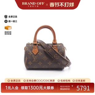 中古LV路易威登女包B级9新mini speedy迷你枕头包斜挎包正品时尚