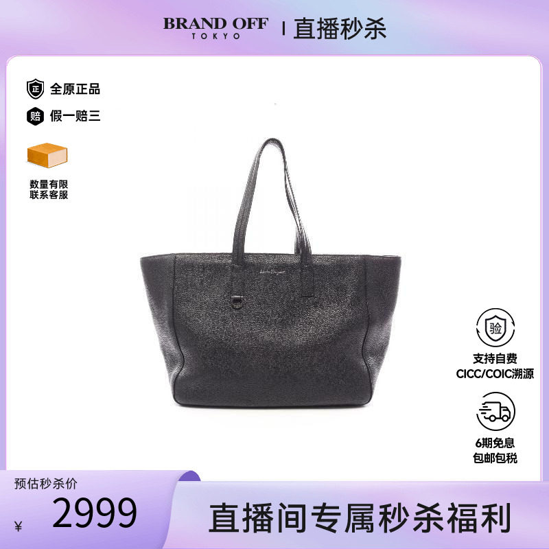 中古Ferragamo菲拉格慕托特包