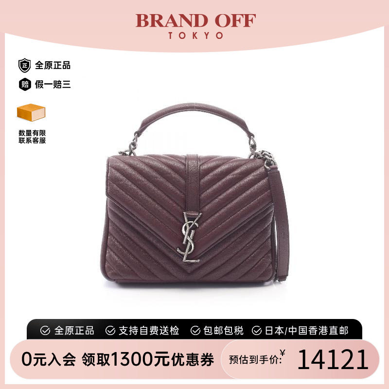 中古YSL圣罗兰斜挎包レディース