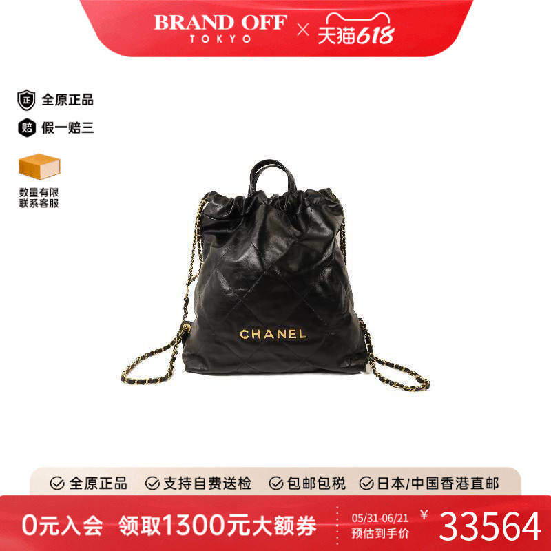 中古Chanel香奈儿女包A级95新Backpack背包牛皮双肩包黑色