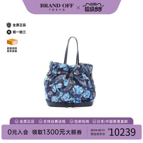 中古LV路易威登斜挎包レディース