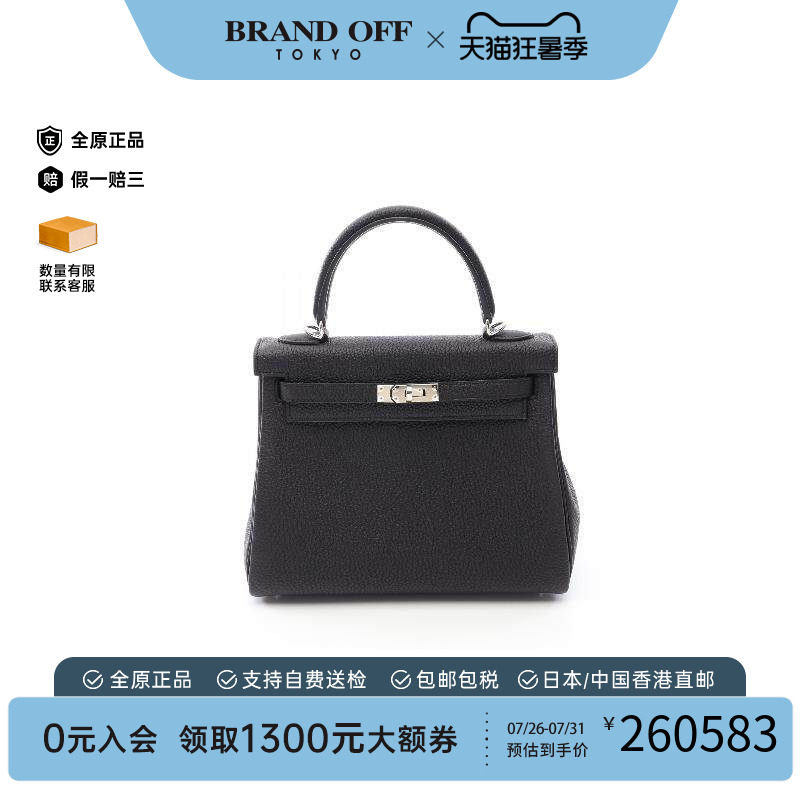 中古Hermes爱马仕手提包