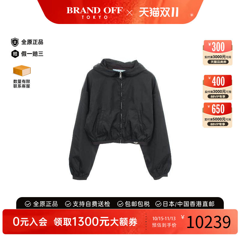 中古Prada普拉达外套レディース