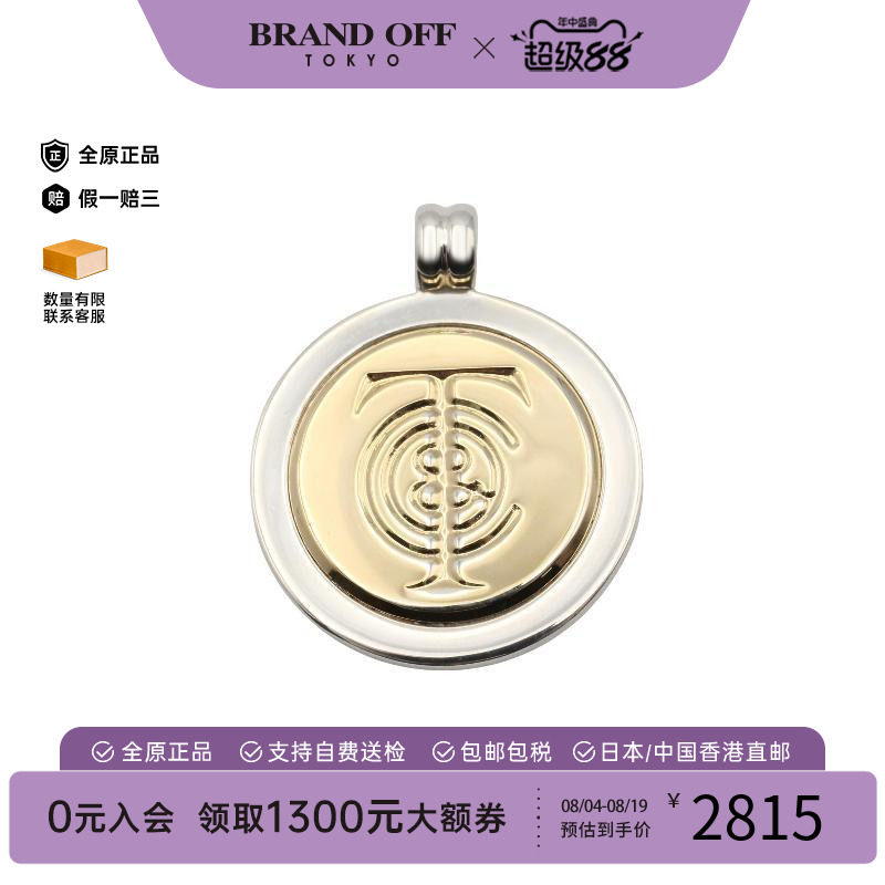 中古Tiffany&Co蒂芙尼项链
