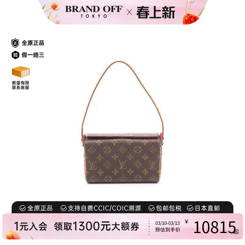 中古LV路易威登女包A级95新Recital表参道盒子帆布手提包棕色正品