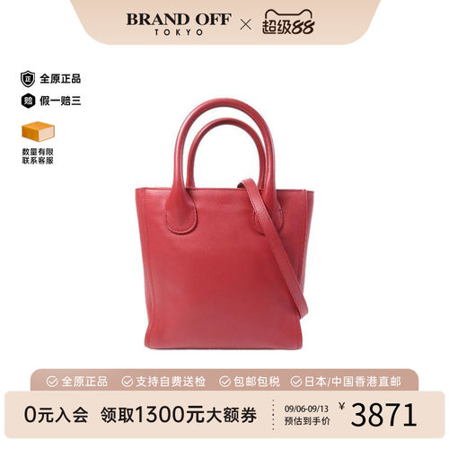 中古Chloe克洛伊斜挎包