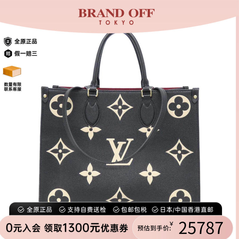 中古LV路易威登女包单肩手提包
