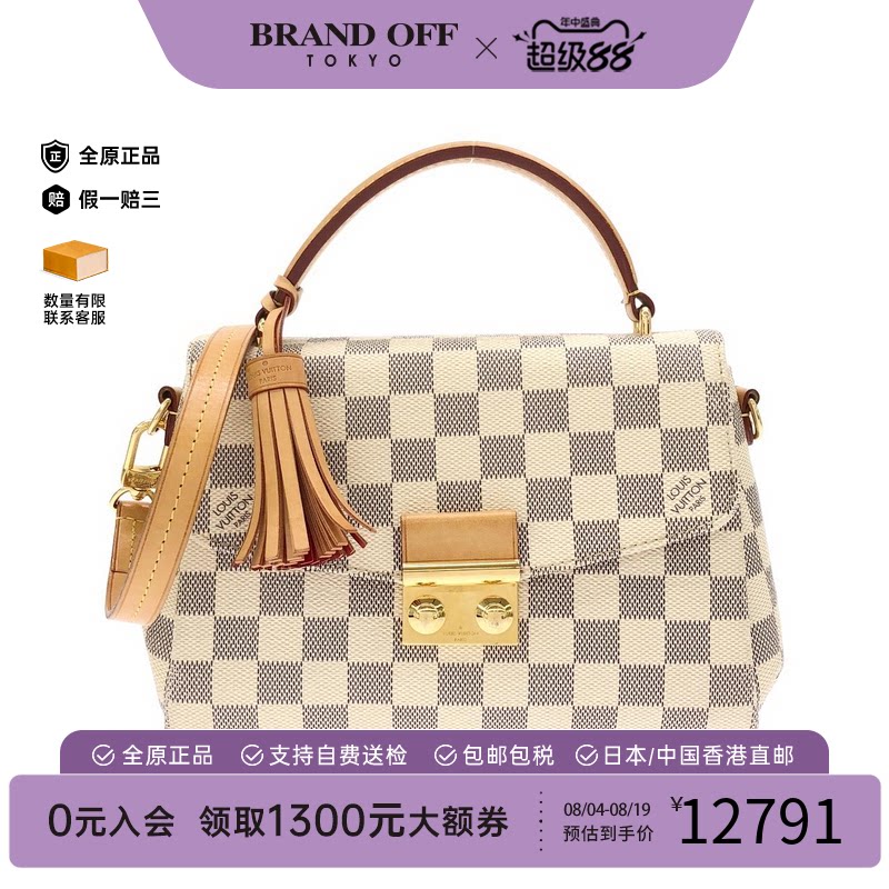 中古LV路易威登A级95新斜挎包