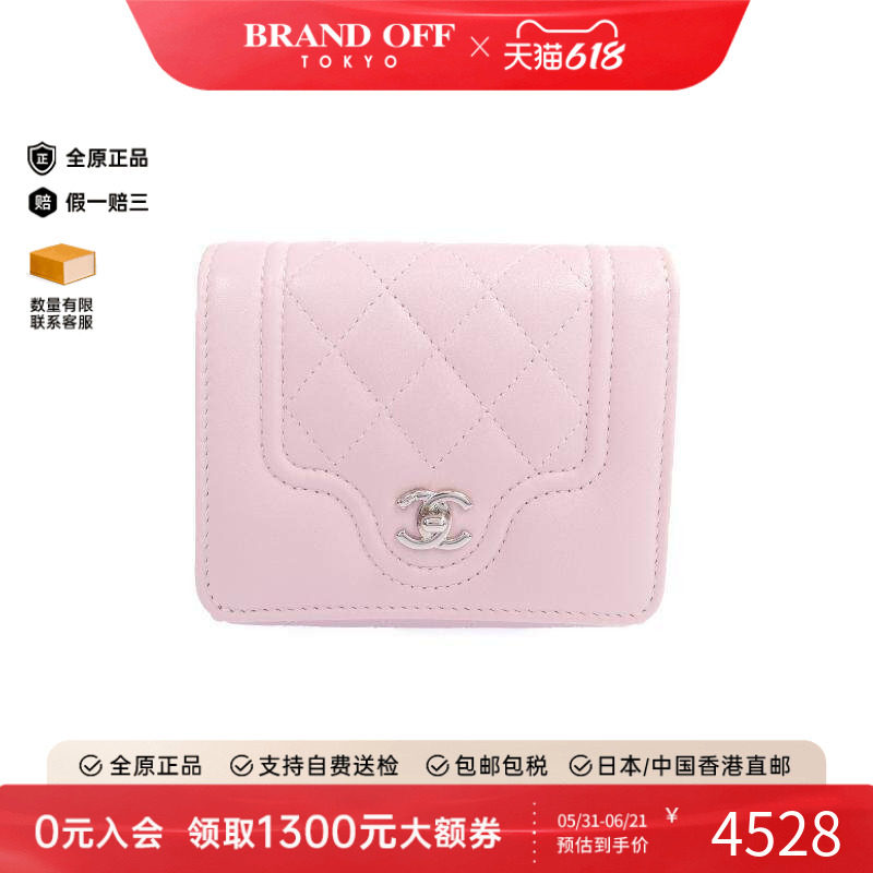 中古Chanel香奈儿女A级95新wallet钱包羊皮短钱包粉色